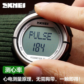อัตราการเต้นหัวใจ Pedometer กีฬานาฬิกากันน้ำ 50M มีการนับถอยหลัง